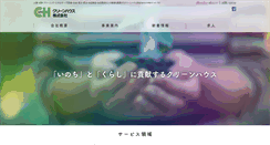 Desktop Screenshot of clh-kk.com